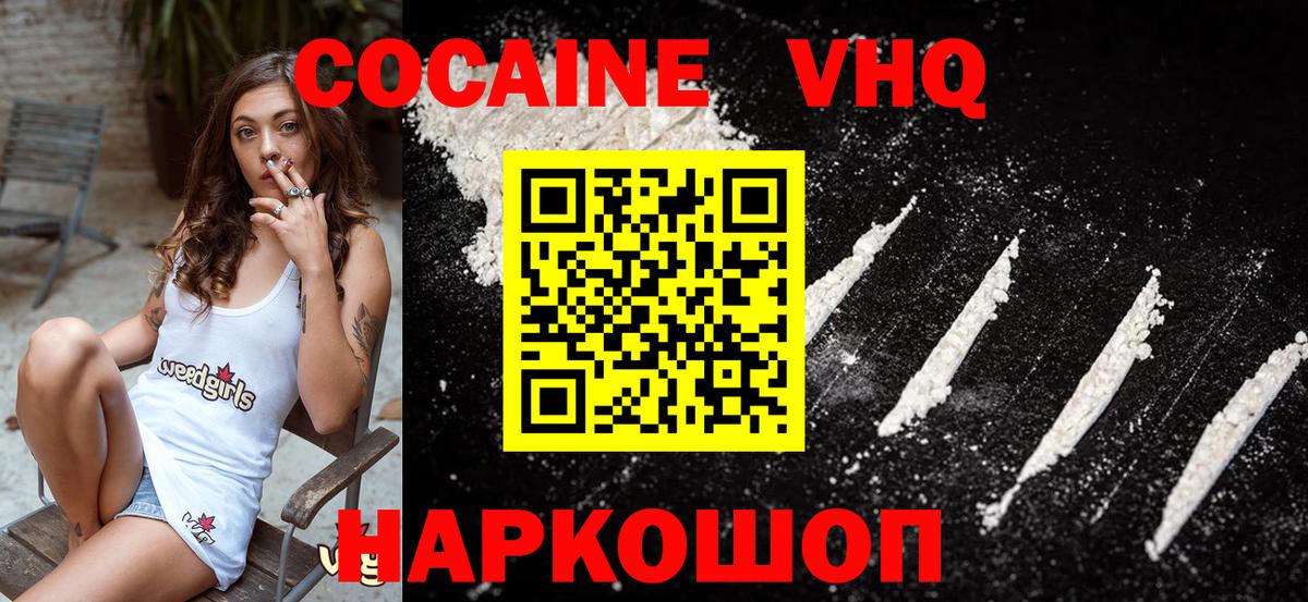 Кокаин Эквадор Архангельск