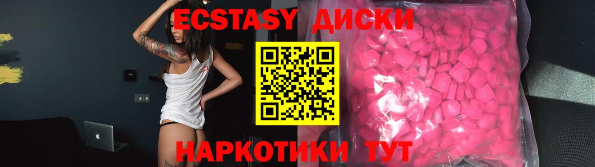 купить  сайты  OMG онион  Экстази Cube  Архангельск  Ecstasy Punisher  Вход с VPN 