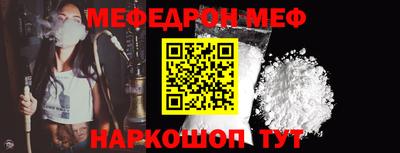 экстази Волгодонск