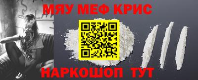 PSILOCYBIN Волжск