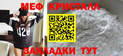 мяу мяу мука Волжский