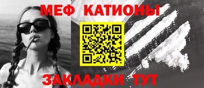 PSILOCYBIN Волжск