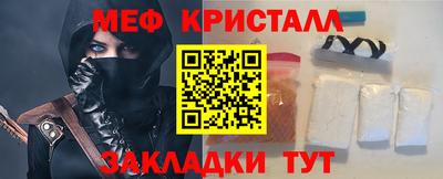 мяу мяу мука Волжский