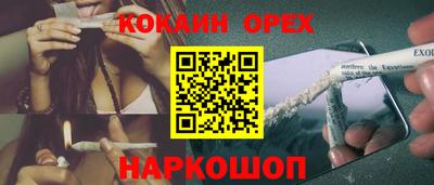 экстази Волгодонск