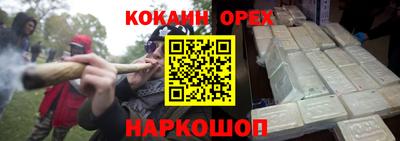 PSILOCYBIN Волжск