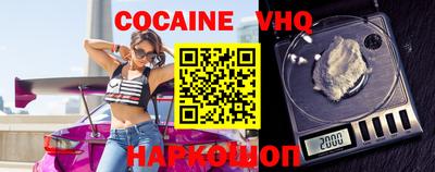 экстази Волгодонск