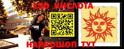 экстази Волгодонск