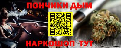 мяу мяу мука Волжский