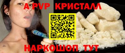 экстази Волгодонск