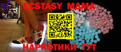 экстази Волгодонск