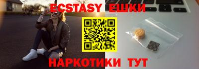 PSILOCYBIN Волжск