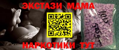 мяу мяу мука Волжский