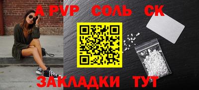 мяу мяу мука Волжский