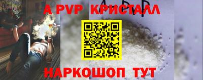 PSILOCYBIN Волжск
