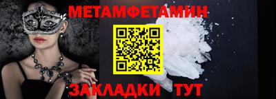 PSILOCYBIN Волжск