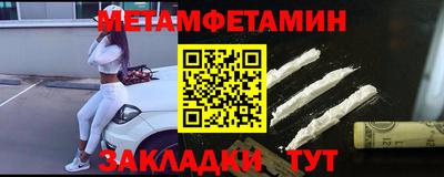 мяу мяу мука Волжский