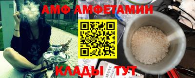 мяу мяу мука Волжский