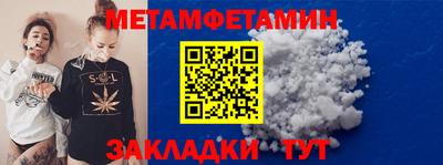 мяу мяу мука Волжский