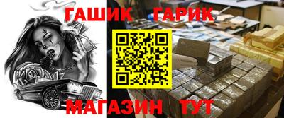 PSILOCYBIN Волжск