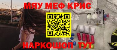 PSILOCYBIN Волжск