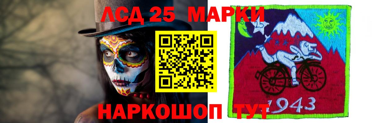 Лсд 25 экстази кислота  Вход с VPN  Лсд 25 экстази  LSD-25 экстази ecstasy  Архангельск 