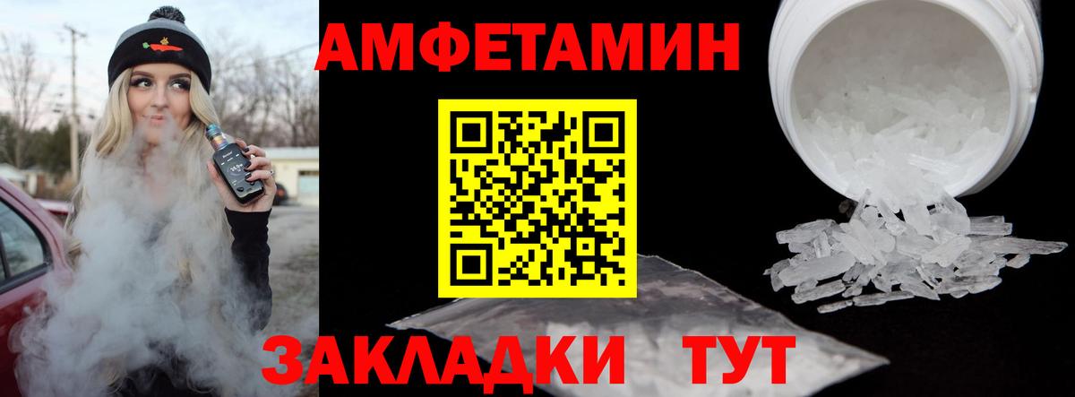 Первитин Декстрометамфетамин 99.9% Архангельск