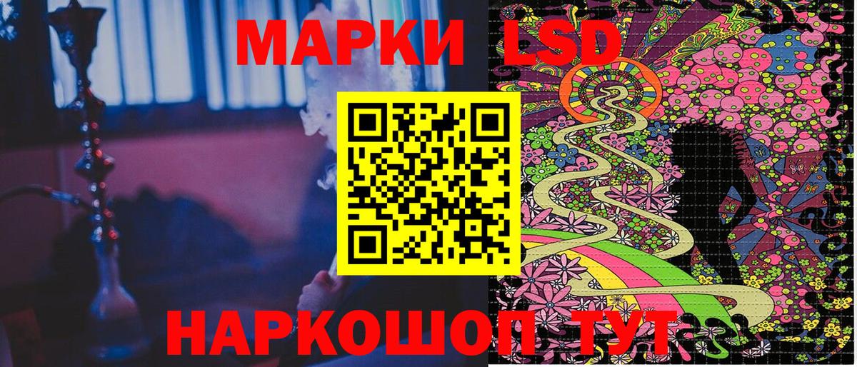 Марки NBOMe 1,8мг Архангельск