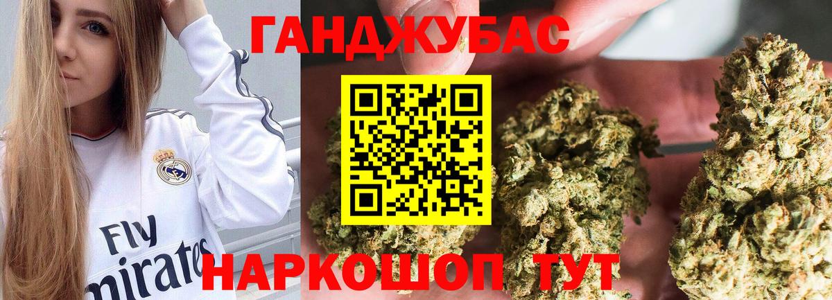 Конопля марихуана  Вход с VPN  Каннабис ГИДРОПОН  Канабис марихуана  Архангельск 